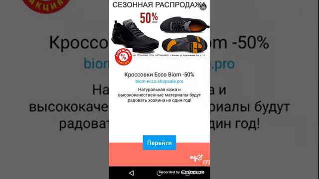 КАК СКАЧАТЬ ИГРУ БОЛЬШЕ ИЛИ МЕНЬШЕ смотреть онлайн