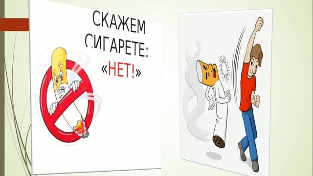 Родиноведение 4класс Полезные и вредные привычки смотреть онлайн