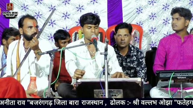 श्री गणेश वंदना/गोलू ओझा अशोकनगर/गजानंद स्वामी करदो करम/Shri Ganesh Vandana Bhajan 2020 смотреть онлайн