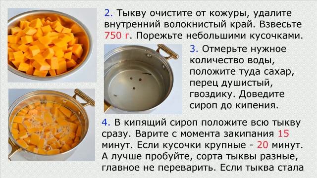 Стройка Вдохновения