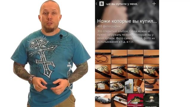 Knife News 164 смотреть онлайн
