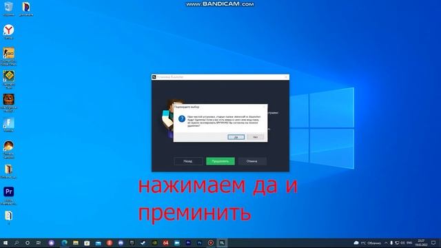 как скачать майнкрафт? смотреть онлайн