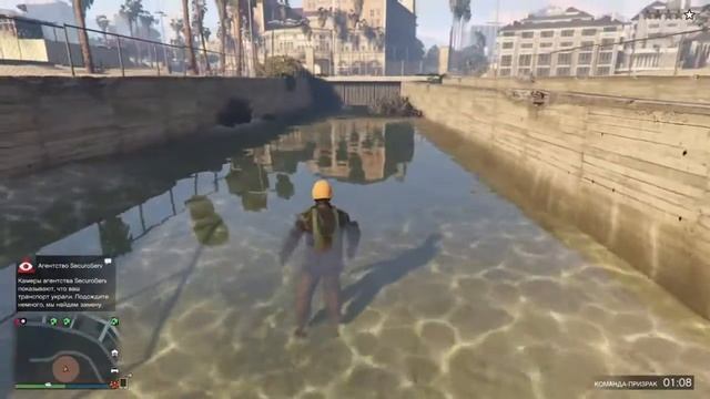 GTA online PS4 XB1 PC Как достать цветной парашют ( патч 1.36 ) смотреть онлайн