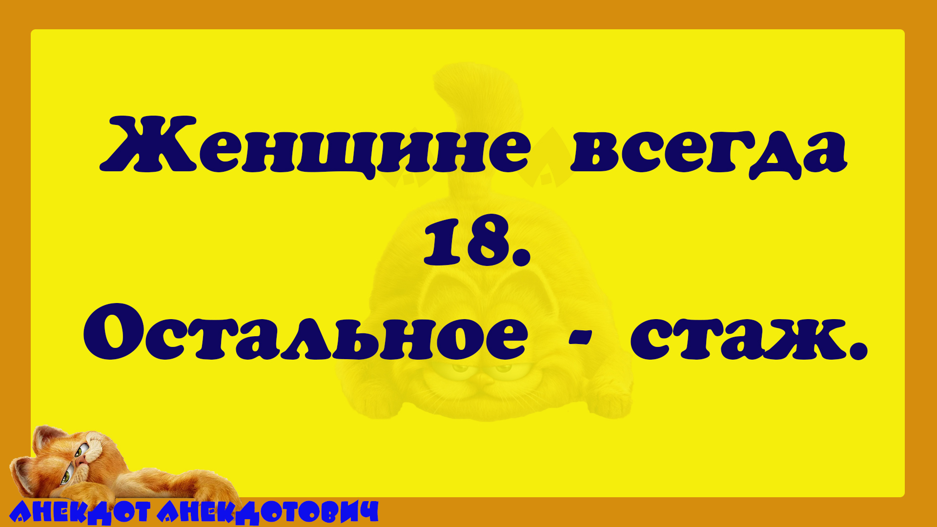 Китайскую стену строили для смотреть онлайн