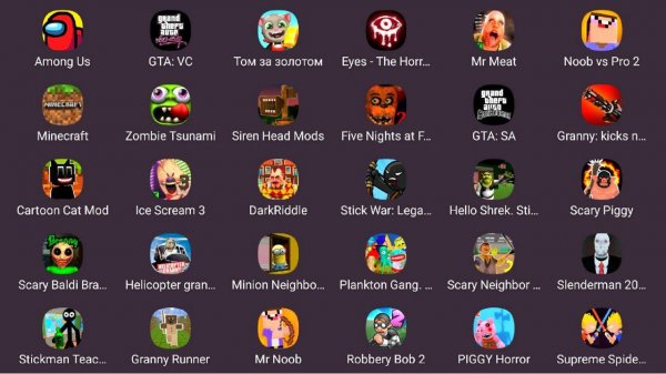 Scary Teacher,Hello Neighbor,Among Us,Granny,Dark Riddle,GTA VC