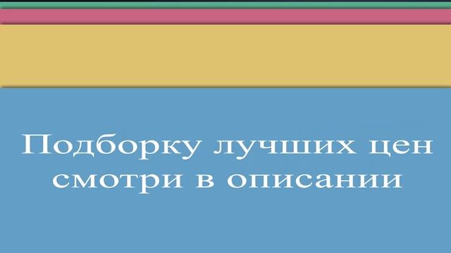 ТОП—7. Лучшие стеклянные электрические чайники. Рейтинг 2022 года! смотреть онлайн