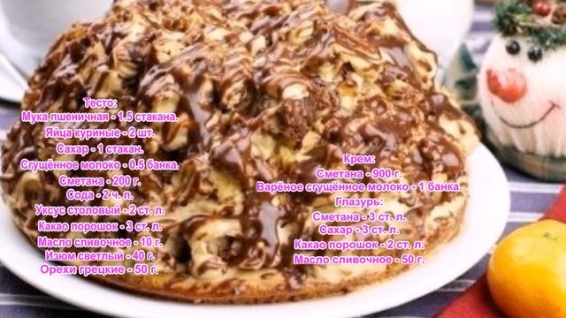 Вегетарианская Кухня