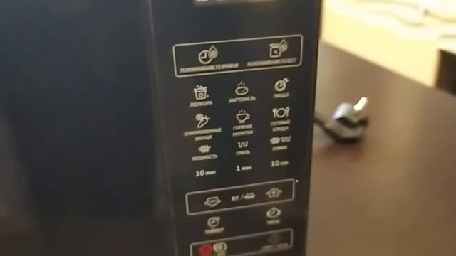 Распаковка — Микроволновая печь Sharp R6800RK смотреть онлайн