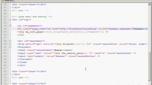 WordPress Профессиональный блог за день. Меню 15 смотреть онлайн