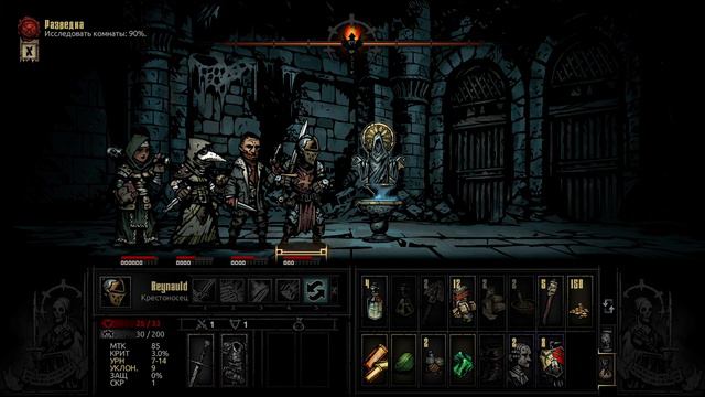 Darkest Dundeon 1 неделя