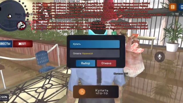 ПУТЬ ДО МАГИЧЕСКОГО ШАРА #2,ВЫПОЛНИЛ ВСЕ КВЕСТЫ МАЙКЛА И ФЕДЕРИКО #arizona #arizonarp #samp #gtasa