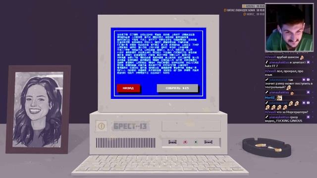 The Mercury Man, День 1 (2/1) смотреть онлайн