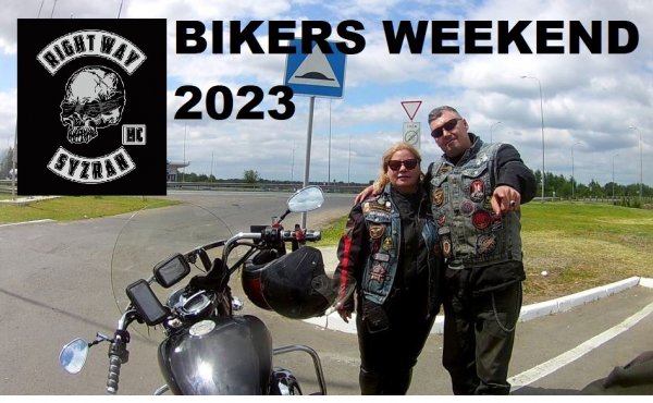 BIKERS WEEKEND 2023