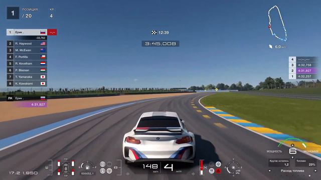 Игра  гранд  туризмо 7 пс   5.