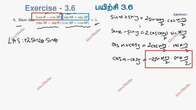 Class 11 Maths | Exercise 3.6 Q.No.6 Trigonometry Chapter 3 | | Tamil Nadu Syllabus AlexMaths смотреть онлайн