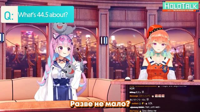 Аква объясняет Киаре, что такое 44.5 [Hololive RU SUB]