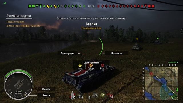 World Of Tanks PS4pro - Зимние игры 