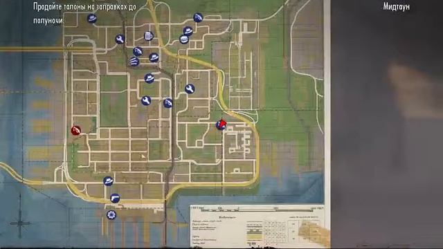 Mafia 2 ~ Прохождение ~ Сигнализация не сработала ~ #4 смотреть онлайн