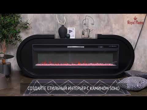 Видеообзор: Каминокомплект Soho черный с очагом Vision 60 LED смотреть онлайн