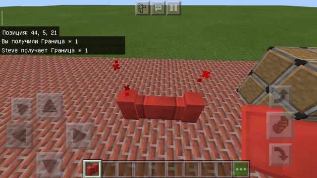 как получить ограничение для игроков в Майнкрафте смотреть онлайн