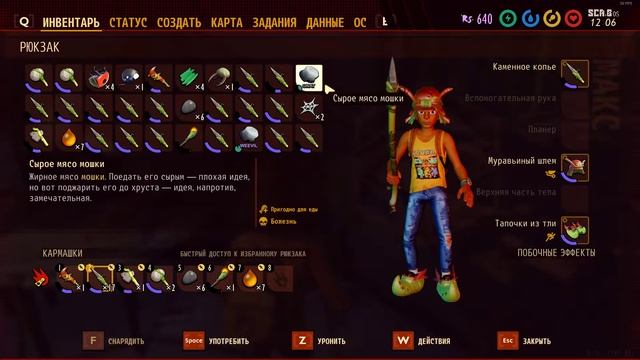 Долгое и муторное убийство Паука-Ткача.\Grounded смотреть онлайн