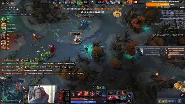 НА ДОБРЕЙШЕМ  | Team Spirit VS LGD Gaming | The International 2023