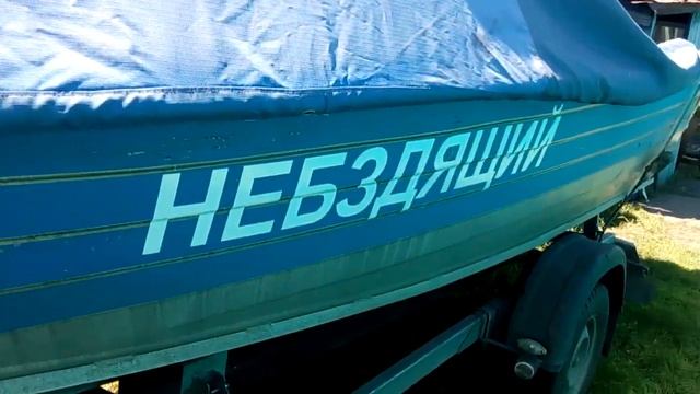 Дали имя катеру смотреть онлайн