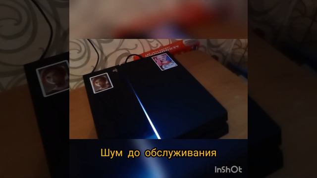 PlayStation 4 - сравнение шума ДО и ПОСЛЕ обслуживания. смотреть онлайн