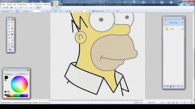 Слои в в Paint.NET - Рисуем Гомера смотреть онлайн
