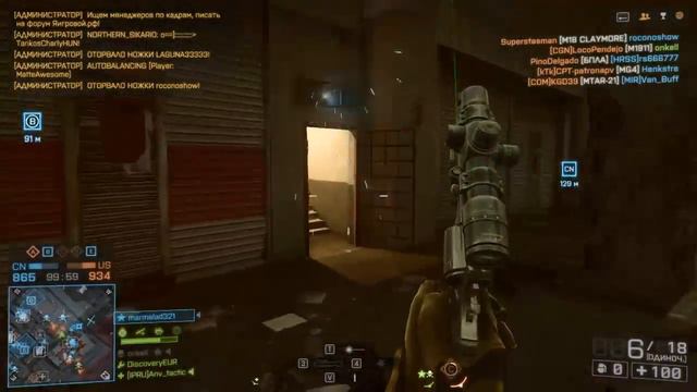 Battlefield 4 - Можно будет в .. +18+ смотреть онлайн