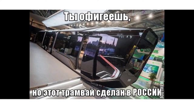 мемы про трамвай и троллейбус#мемы#транспорт