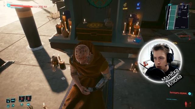 ЕЩЁ ОДНА ПОУЧИТЕЛЬНАЯ ИСТОРИЯ Þ Прохождение / Cyberpunk 2077 / Часть 28 смотреть онлайн
