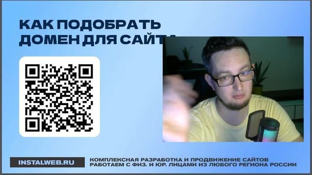 Сайт как инструмент продаж: от разработки до продвижения смотреть онлайн
