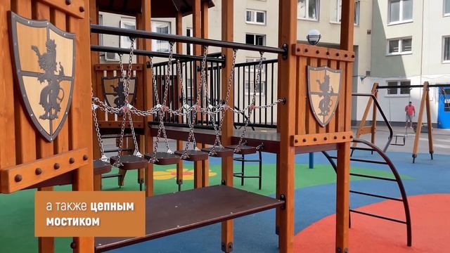 Игровой комплекс Г-909 "Форт" // 2022.07.26 смотреть онлайн