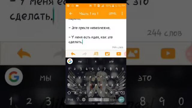 #2 Создание книги "Новая книга Глава 0,5" смотреть онлайн