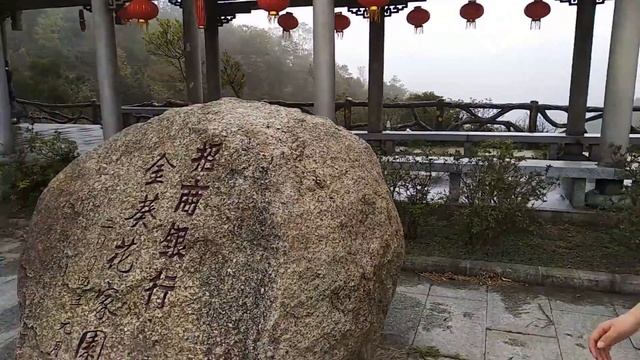 Гора Вутонг в Шеньжене, Китай (Wutong mountain in Shenzhen, China) смотреть онлайн