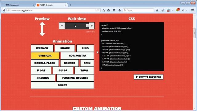 Урок 4 CSS генераторы кода WAIT! Animate смотреть онлайн