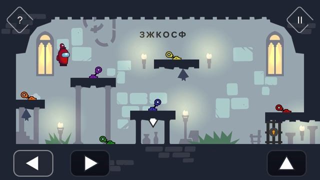 Амонг ас в замке принцессы Tricky Castle! Приключения рыцаря 1-20 смотреть онлайн
