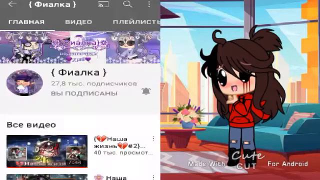 для Фиалки смотреть онлайн