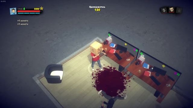 Office Battle. Brutal Mode #5: Выживание (Прохождение без комментариев) смотреть онлайн