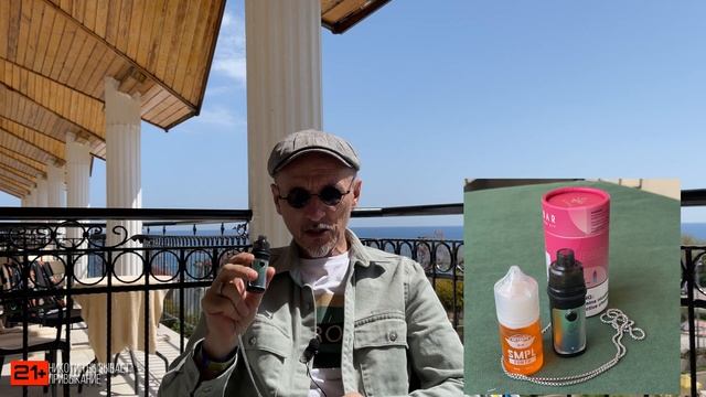 ELFBAR FB1000 Pod Kit 1000mAh - обзор дед Парим