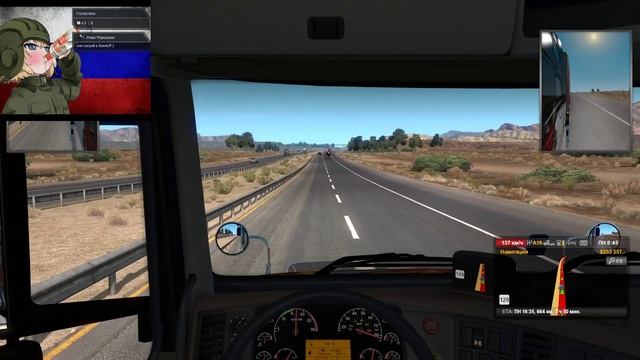 American Truck Simulator #1 В шкуре дальнобойщика смотреть онлайн