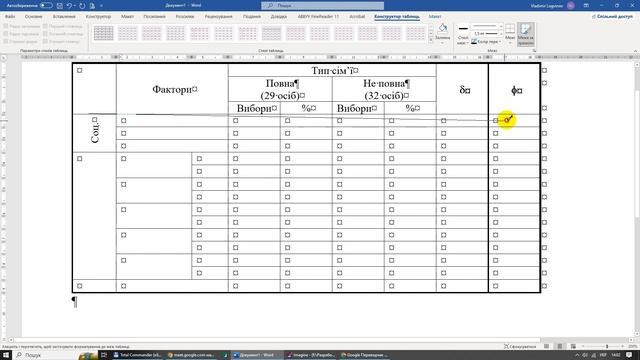 8z - Інформатика 23 смотреть онлайн