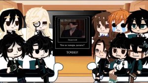 Реакция Гарри Поттер на Драко Малфоя как Дима Матвеев