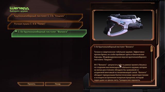 Mass Effect 2 Legendary edition - Прохождение #17 - Данные коллекционеров смотреть онлайн