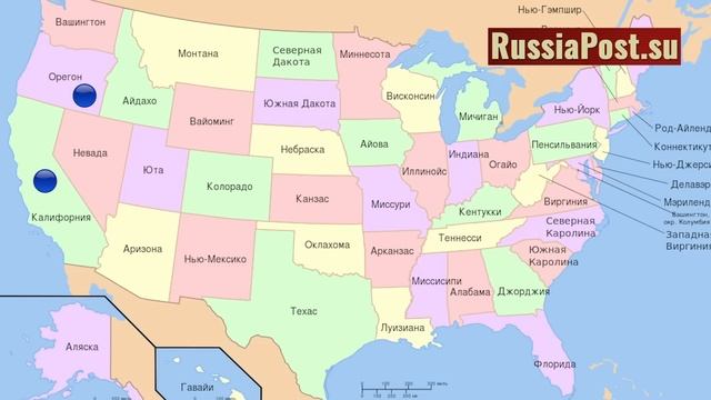Началось! Рассоединённые Штаты Америки смотреть онлайн