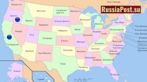Началось! Рассоединённые Штаты Америки