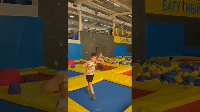 Батутный центр и трюки смотреть онлайн