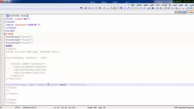 كورس تعليم لغة php - الدرس الثالث والعشرون : select смотреть онлайн