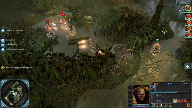 Warhammer 40,000 Dawn of War II Retribution{Компания Космодесанта}Часть 1 смотреть онлайн